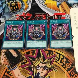 大欲な壺 SD34 2 ノーマル 3枚セット てら