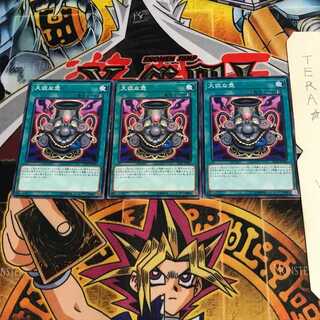 大欲な壺 SD34 3 ノーマル 3枚セット てら