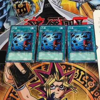 Heavy Storm GS01 3 Normal Set of 3 Tera