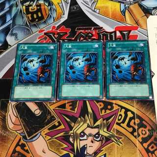 Heavy Storm YSD 1 Normal, set of 3 Tera