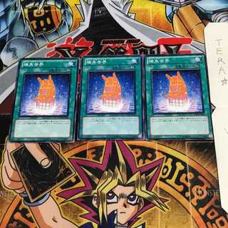 端末世界 STOR 2 ノーマル 3枚セット てら