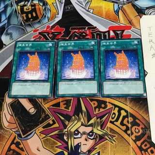 端末世界 STOR 3 ノーマル 3枚セット てら