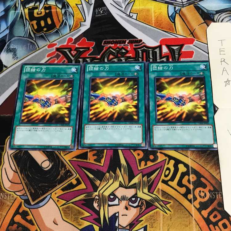 団結の力 GS03 1 ノーマル 3枚セット てら