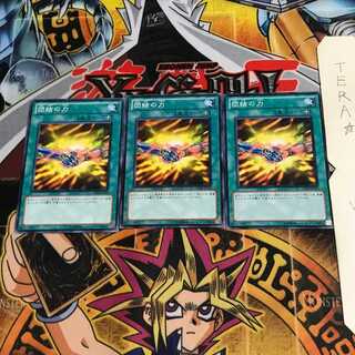 団結の力 GS03 2 ノーマル 3枚セット てら