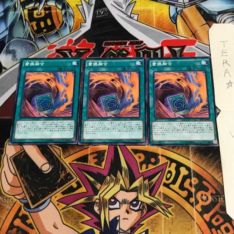 置換融合 SPFE 1 ノーマル 3枚セット てら