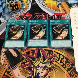 Cards of Consonance DP10 1 Normal, set of 3 Tera.