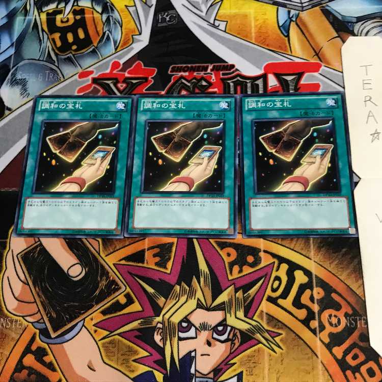 Cards of Consonance DP10 2 Normal, set of 3 Tera.