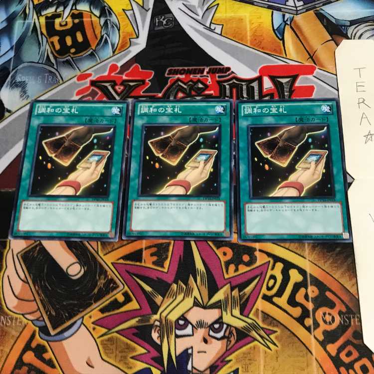 Cards of Consonance DP10 3 Normal 3-card set Tera