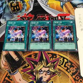 超進化薬 EE2 2 ノーマル 3枚セット てら