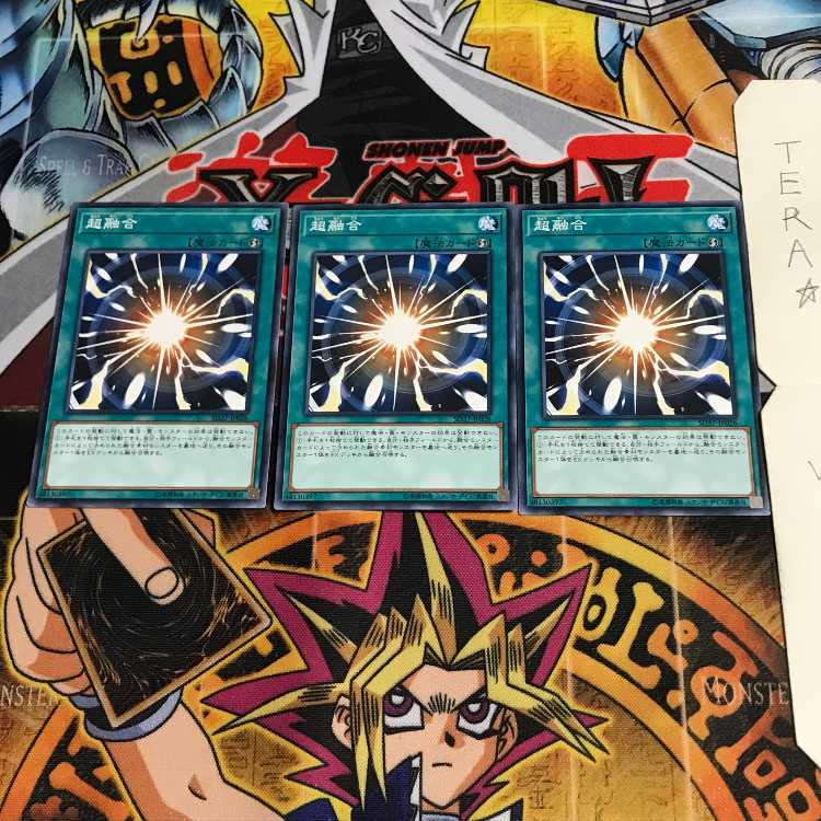 超融合 SD37 6 ノーマル 3枚セット てら