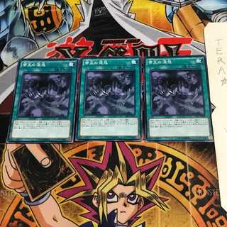 Tenacity of the Monarchs SR01 9 Normal, set of 3 Tera.