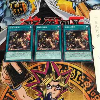 鉄獣の邂逅 BLVO 1 ノーマル 3枚セット てら