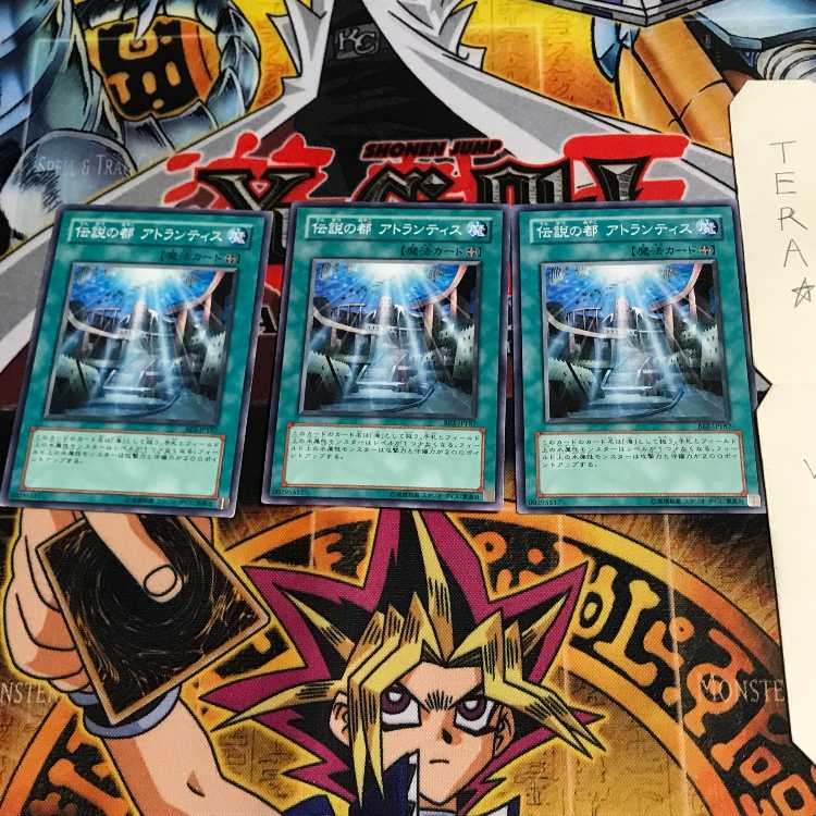 伝説の都 アトランティス BE2 2 ノーマル 3枚セット てら