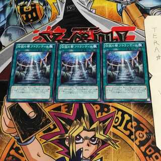 A Legendary Ocean SD23 3 Normal Set of 3 Tera