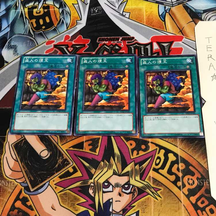 Smoke Grenade of the Thief BE02 1 Normal, set of 3 Tera