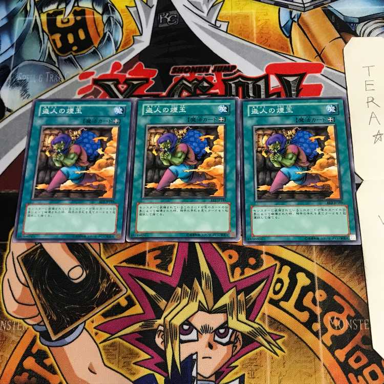 Smoke Grenade of the Thief BE2 1 Normal Set of 3 Tera