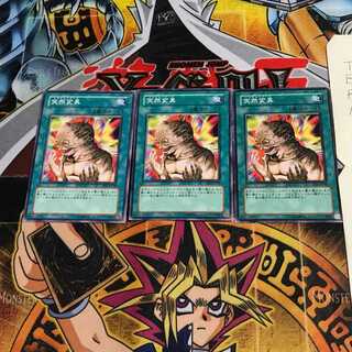 突然変異 EE1 1 ノーマル 3枚セット てら