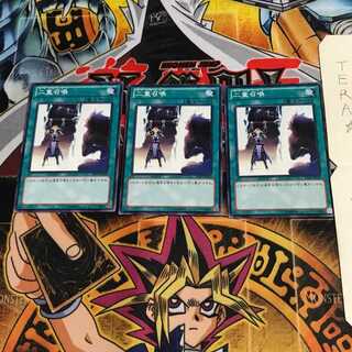 Double Summon DS13 1 Normal, set of 3 Tera.