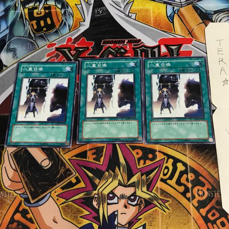 Double Summon SD17 7 Normal, set of 3 Tera.