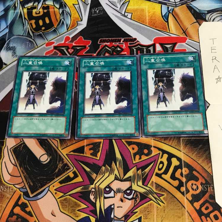 Double Summon SD17 8 Normal, set of 3 Tera.
