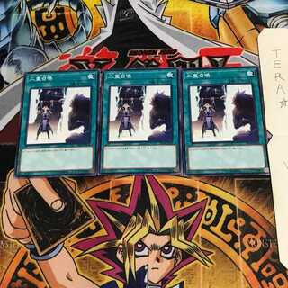 Double Summon SD34 3 Normal Set of 3 Tera