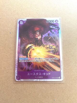 ユータス・キッドSR(OP05-074)