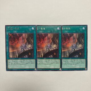 天底の使徒 レア JP052