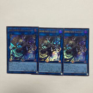 Iron Beast Assault Mobile Armament Modification "Bucephalus II" Ultra Rare JP048