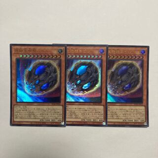 Nibiru, the Primal Being Ultra Rare JP016