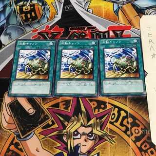 波動キャノン DB12 1 ノーマル 3枚セット てら