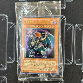 〔未開封〕混沌帝龍 －終焉の使者－アルティメットレア 【37-1002-12M】