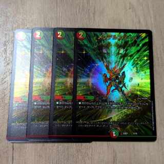 メンデルスゾーン 6/60