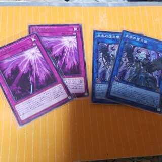 失楽の堕天使/影依の偽典