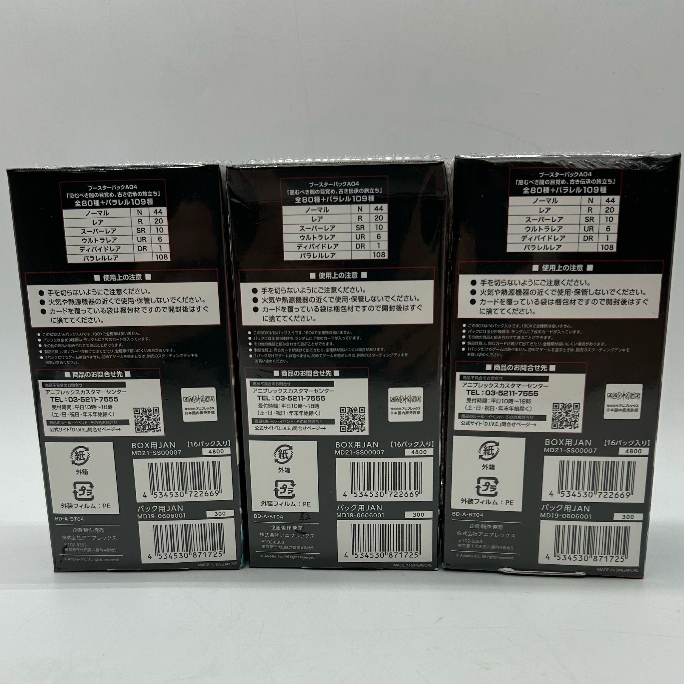 Bill Divide Flareon Pack, Awakening of the Abominable Yami, Departure of the Old Lore, 3-box set [37-1002-11M].