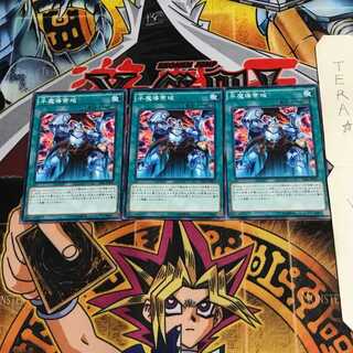 Magical Mid-Breaker Field TDIL 7 Normal, set of 3 Tera.