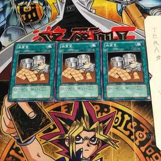 非常食 YSD4 1 ノーマル 3枚セット てら