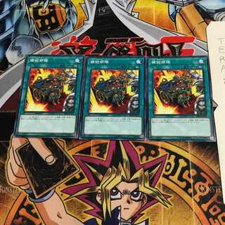 補給部隊 SR10 2 ノーマル 3枚セット てら