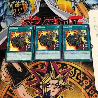 補給部隊 ST14 1 ノーマル 3枚セット てら