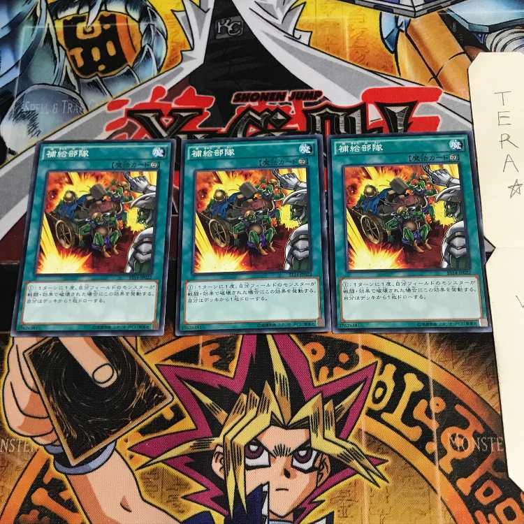 補給部隊 ST14 6 ノーマル 3枚セット てら