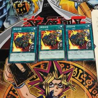 補給部隊 ST14 7 ノーマル 3枚セット てら