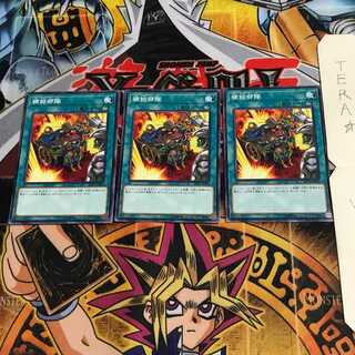 補給部隊 ST17 2 ノーマル 3枚セット てら