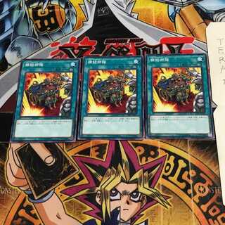 補給部隊 ST17 3 ノーマル 3枚セット てら