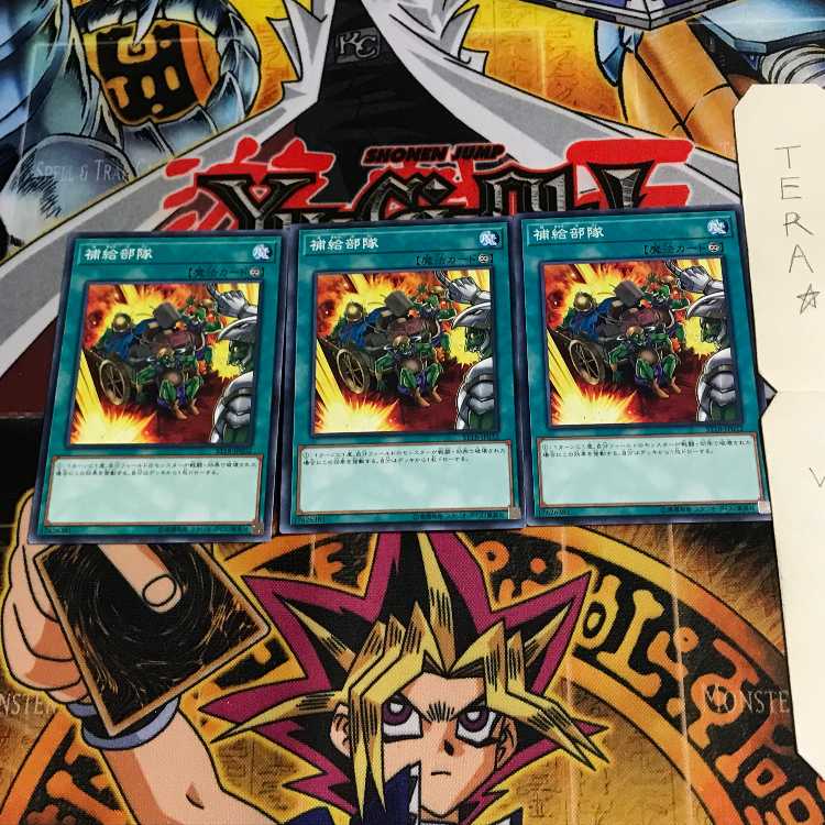 補給部隊 ST18 7 ノーマル 3枚セット てら