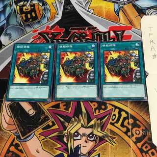 補給部隊 ST19 1 ノーマル 3枚セット てら