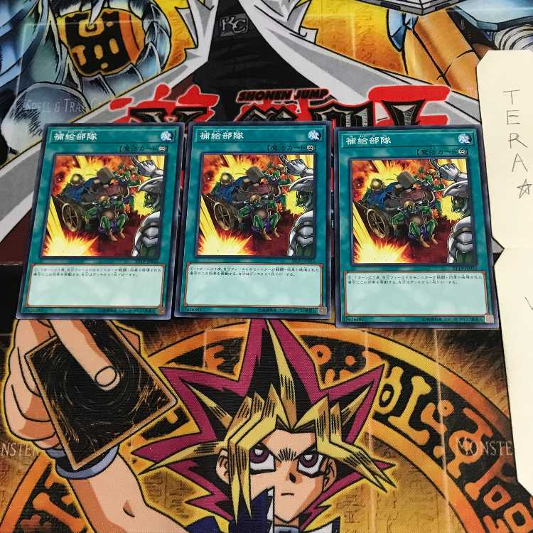 Supply Squad ST19 2 Normal Set of 3 Tera