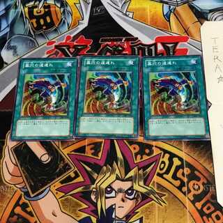 墓穴の道連れ 305 7 ノーマル 3枚セット てら