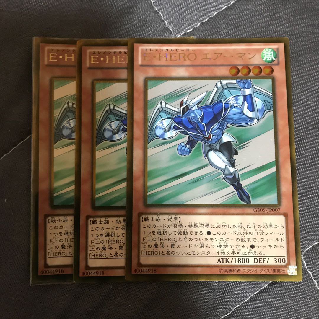 マドレース E・HERO エアーマン