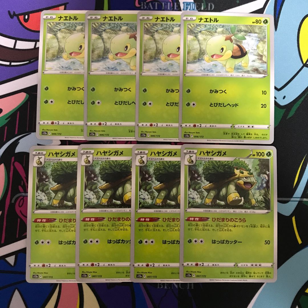 Turtwig 006/172 Grotle 007/172