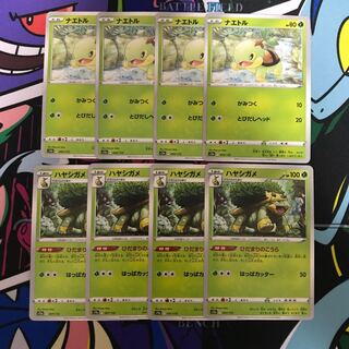 ナエトル 006/172 ハヤシガメ 007/172