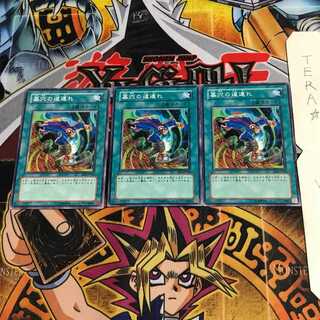 墓穴の道連れ EE1 7 ノーマル 3枚セット てら